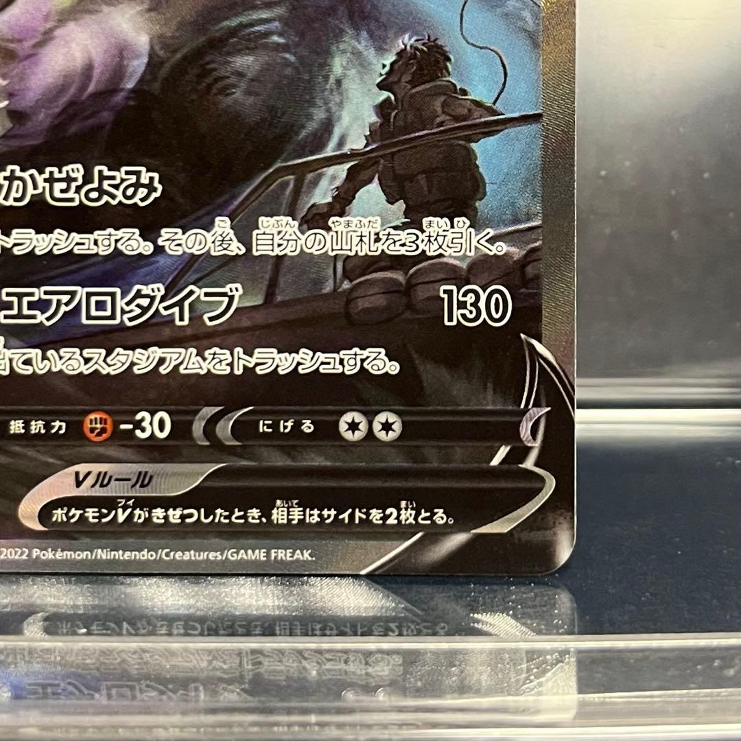 ポケモン　ルギアV　SR　SA