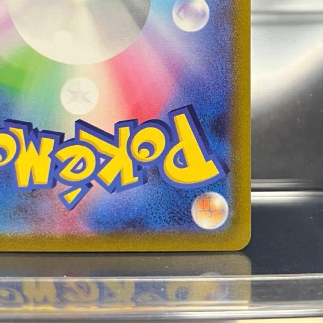 ポケモン　ルギアV　SR　SA