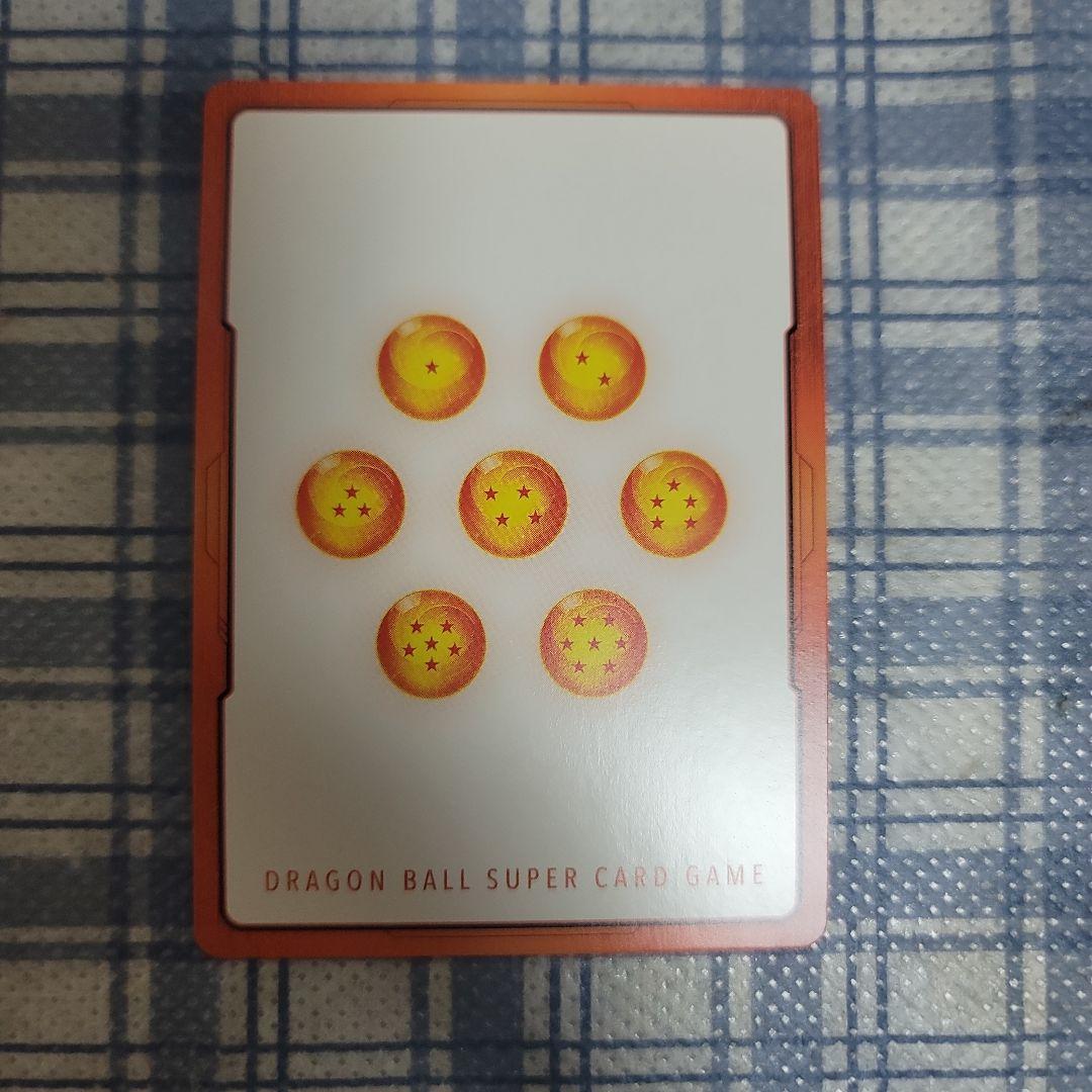 ドラゴンボール フュージョンワールド エナジーマーカーパラレル 金 1巻