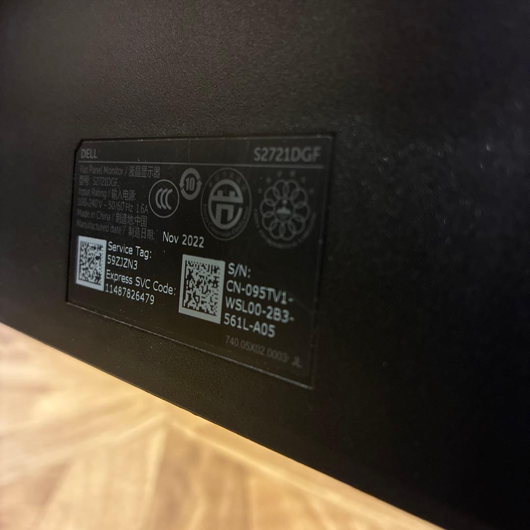 27インチWQHDゲーミングモニター　DELL S2721DGF