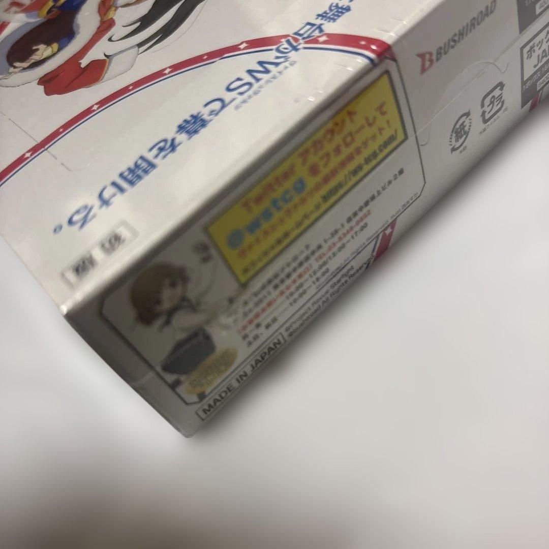 な*め様 ヴァイスシュヴァルツ　少女☆歌劇 レヴュースタァライト【初版】　未開封