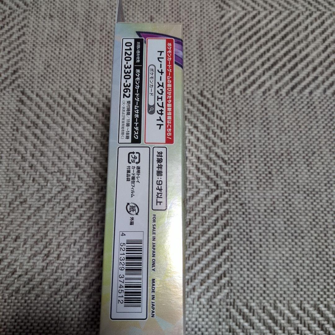 ポケモンカード スターターセット ニンフィアEX　ソウルブレイズEX プロモ