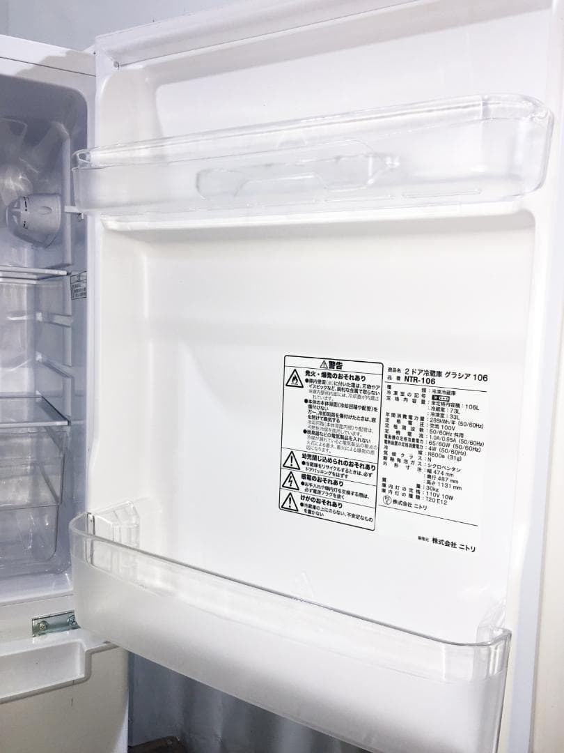 30日迄！送料無料★2019年製★ニトリ 106L 冷蔵庫【NTR-106】