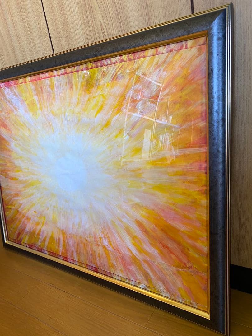 【神我の覚醒】額縁付き