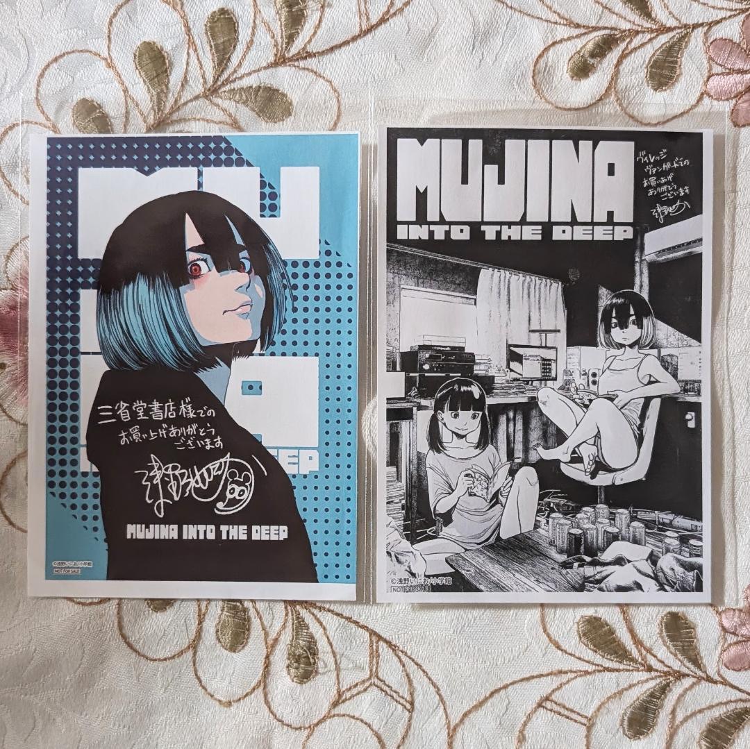 MUJINA INTO THE DEEP スペリオール サングラス Tシャツ