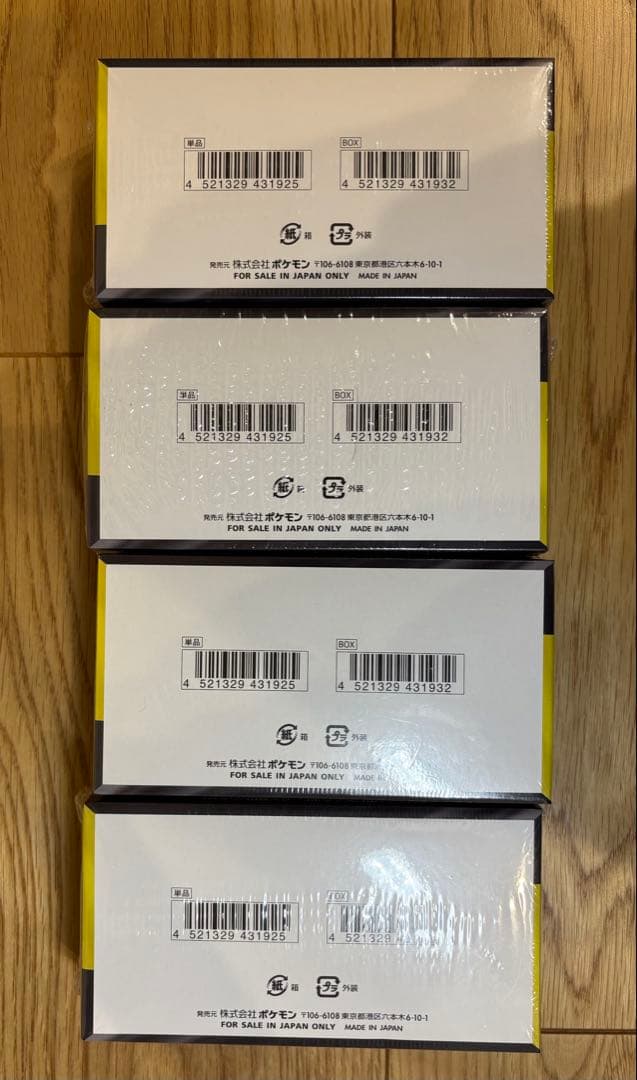 ⭐️ポケセン産⭐️新品未開封・シュリンク付き 4BOX⭐️ポケカ MEGAドリームex