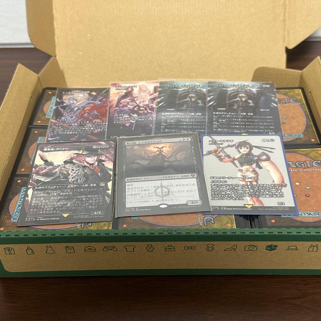 MTG　レア1000枚＋黙示録、シェオルドレッド　他レア　断捨離　まとめ売り