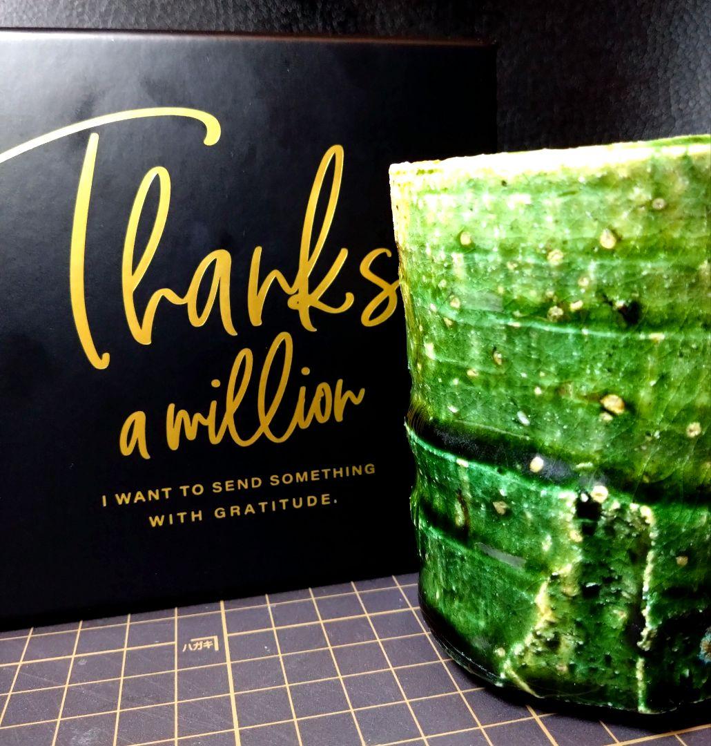 小割哲也 湯呑み ★箱 御本人陶歴書付★