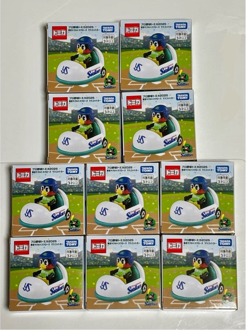(10点) プロ野球トミカ ヤクルトスワローズ (セ・リーグ)