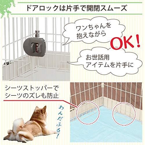 アイリスオーヤマ ルームケージ RKG-900L ミルキーブラウン