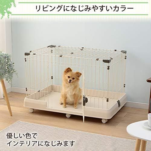 アイリスオーヤマ ルームケージ RKG-900L ミルキーブラウン