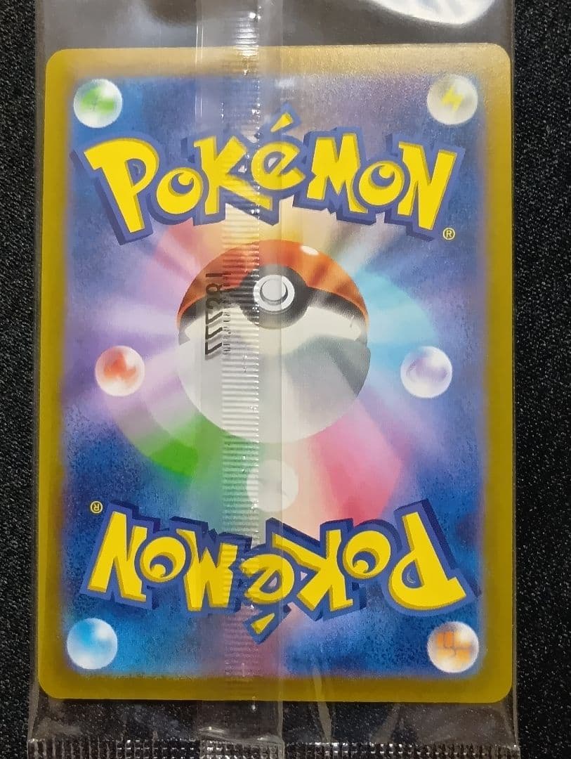 【未開封】ミステリーボックス ルギアV PROMO S-P322/S-P