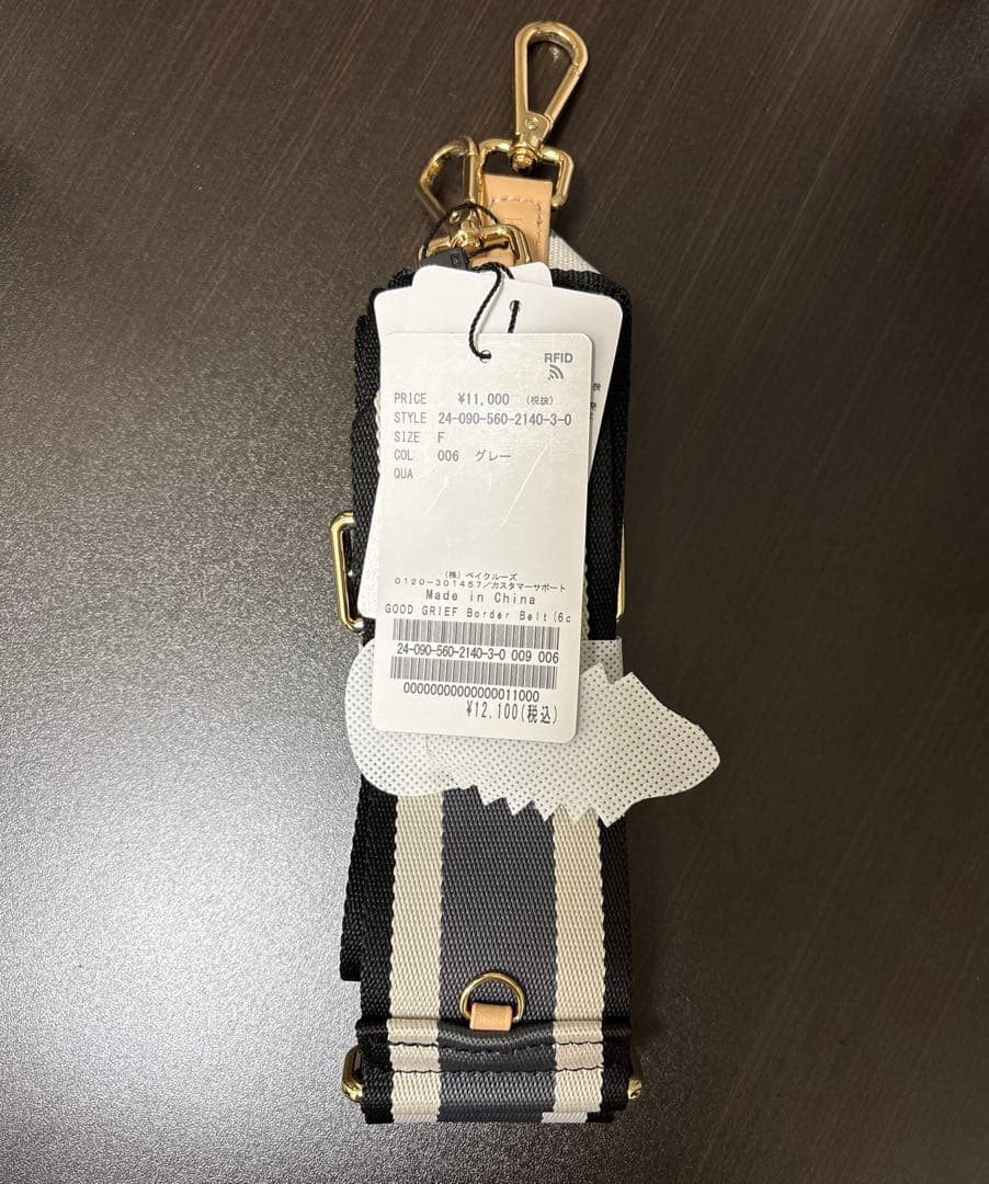 【GOOD GRIEF!/グッド グリーフ】Border Belt(6cm)