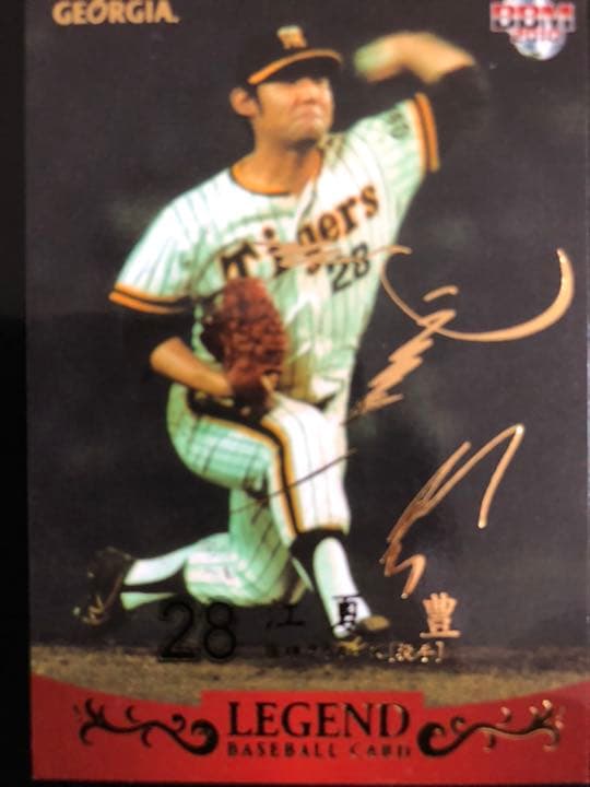 プロ野球カード 6枚セット ジョージア 村田兆治 長嶋茂雄 江夏豊 山本浩二 他