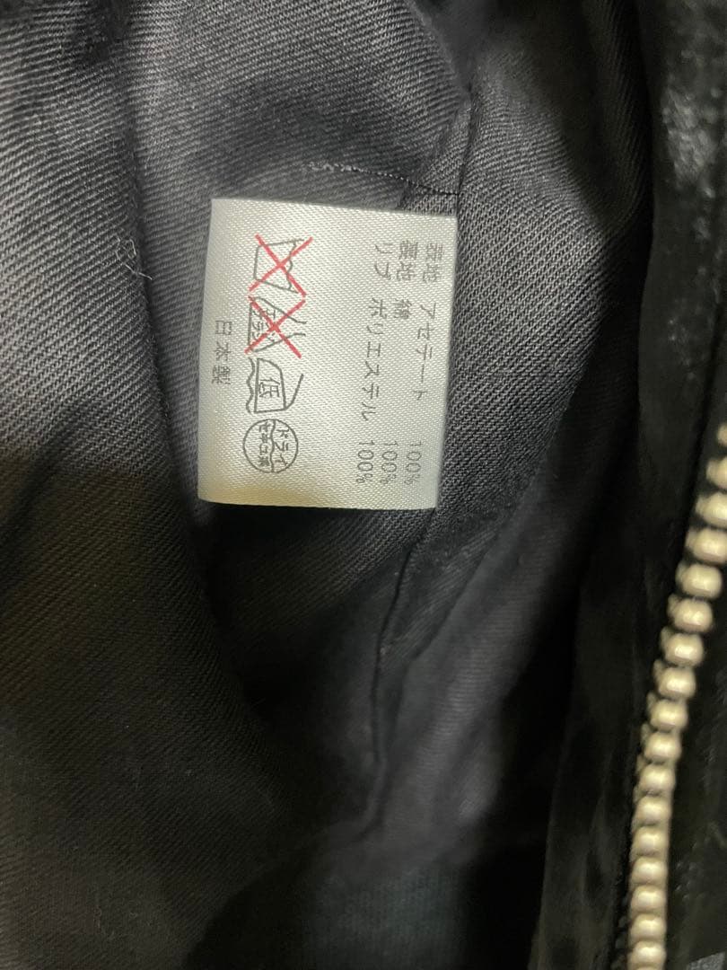 氷室京介 IN THE MOOD 2007 スカジャン スペシャルVer