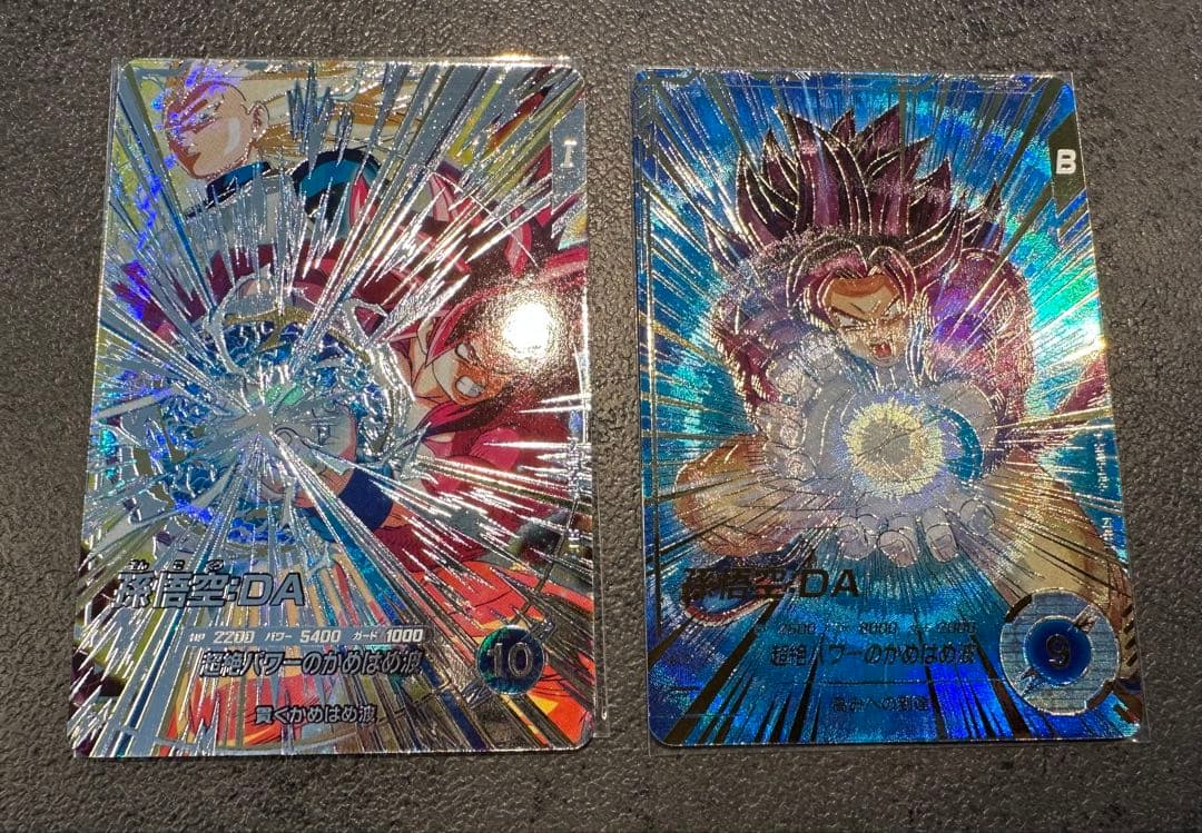 SDV5-055 孫悟空DA パラレル　SDV5-SEC 孫悟空DA ダイバーズ