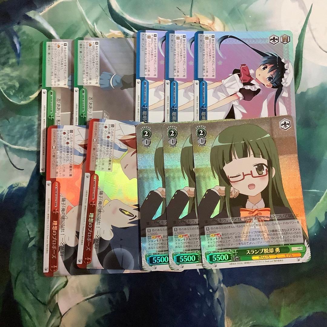 ヴァイスシュヴァルツ　きんいろモザイク SR RRR 4コン