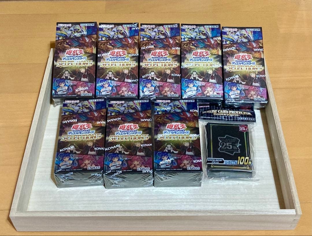 遊戯王OCG セレクション5 未開封8ボックス