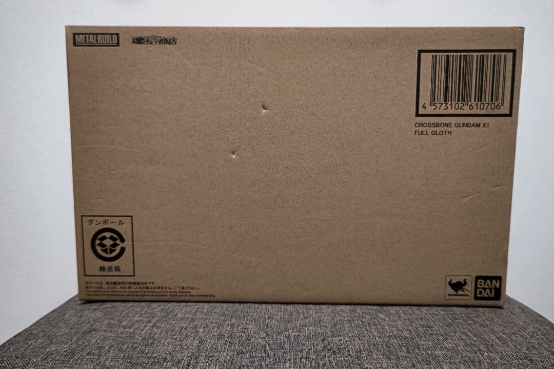 メタルビルド　クロスボーンガンダムX1　フルクロス