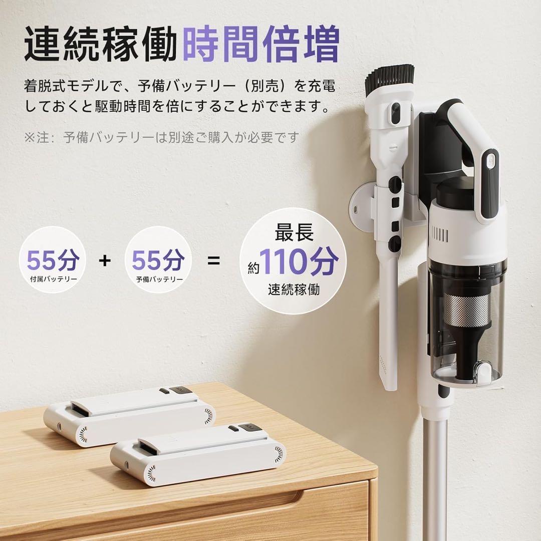 掃除機 コードレス 【強力吸引・自立式・55分連続稼働】軽量 視感グリーンLED