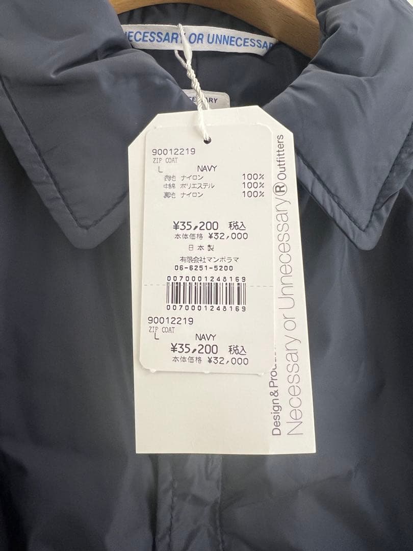 新品　ナウン　ZIP COAT ネイビー　サイズ3