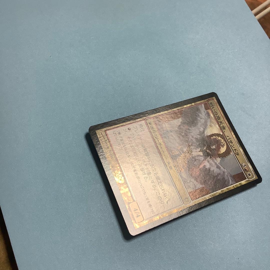 戦いの熾天使、バサンドラ　CNS日本語foil