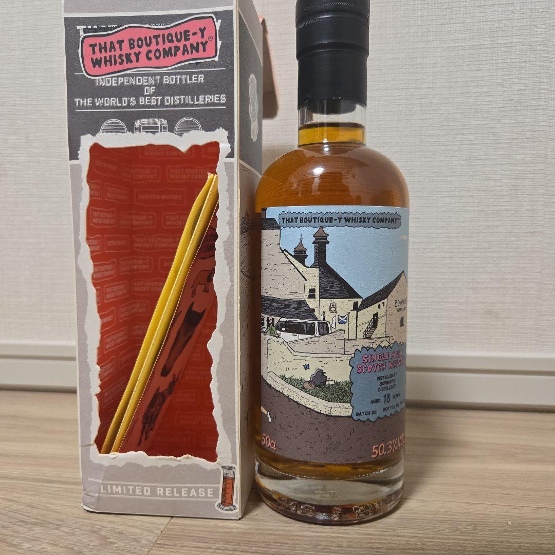 ボウモア　18年　バッチ20 　ブティックウイスキー
