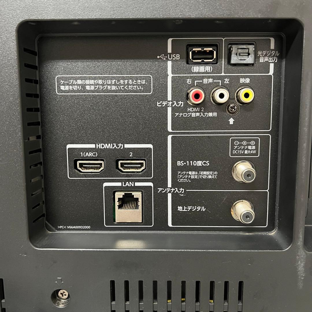 即日受渡❣️全国送料込東芝40型液晶テレビ3チューナーYouTubeネット動画可