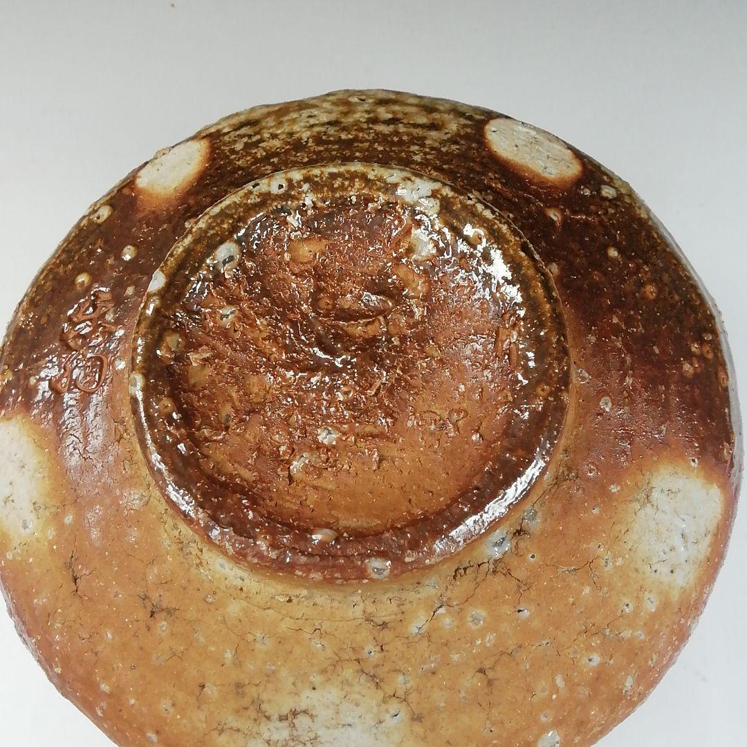 Ｔ４５８　茶碗　『信楽焼』『藤田楽翁 作』　共箱　抹茶碗　茶道具