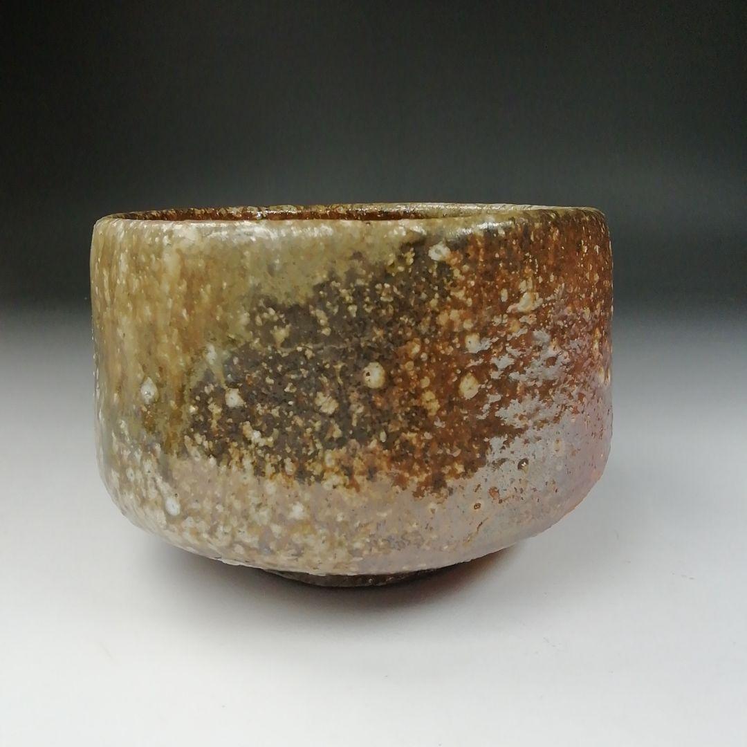 Ｔ４５８　茶碗　『信楽焼』『藤田楽翁 作』　共箱　抹茶碗　茶道具