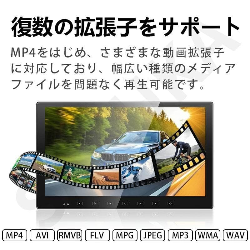 INTENAVI 13.3インチ 1080P 車載モニター 軽量 HDMI 薄型
