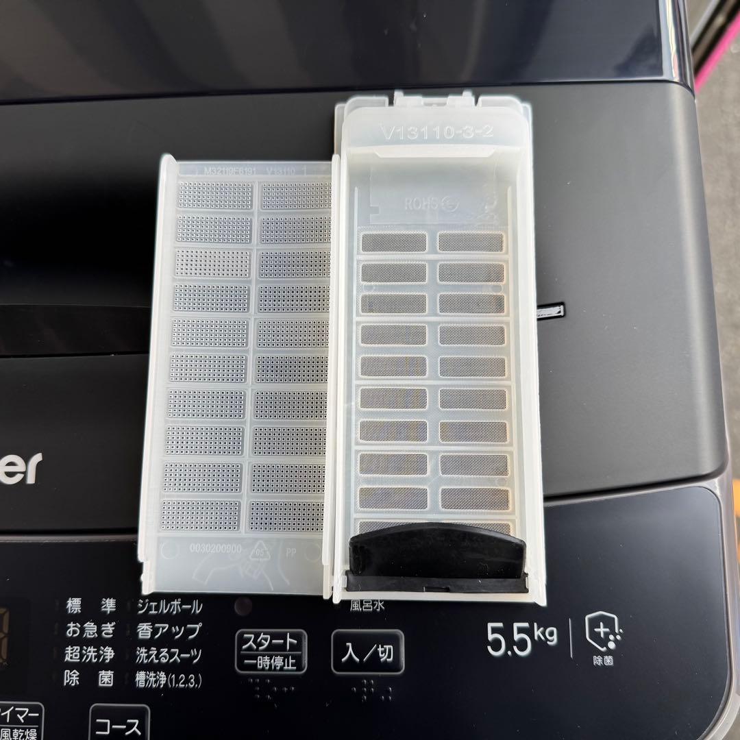 C7222★2024年製★ほぼ新品★ハイアール冷蔵庫洗濯機　黒ブラック家電セット