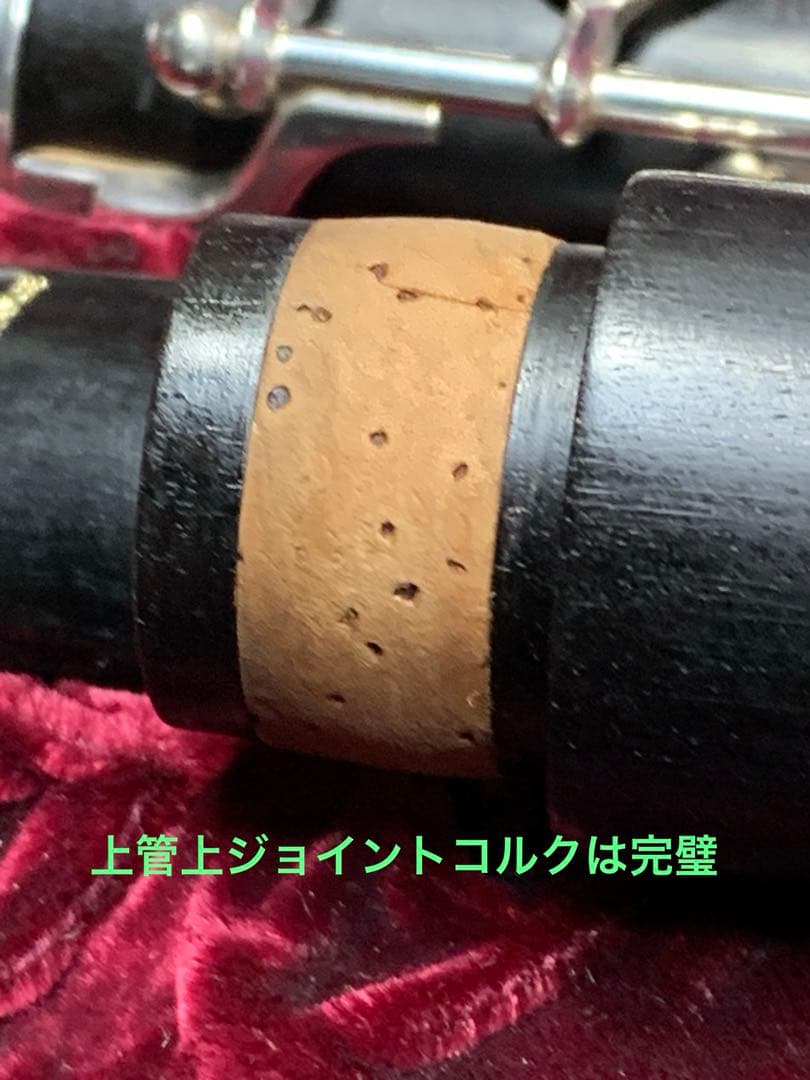 総メンテナンス済みクランポンR13A管 フェスティバルベル　バレル二本 絶品極鳴