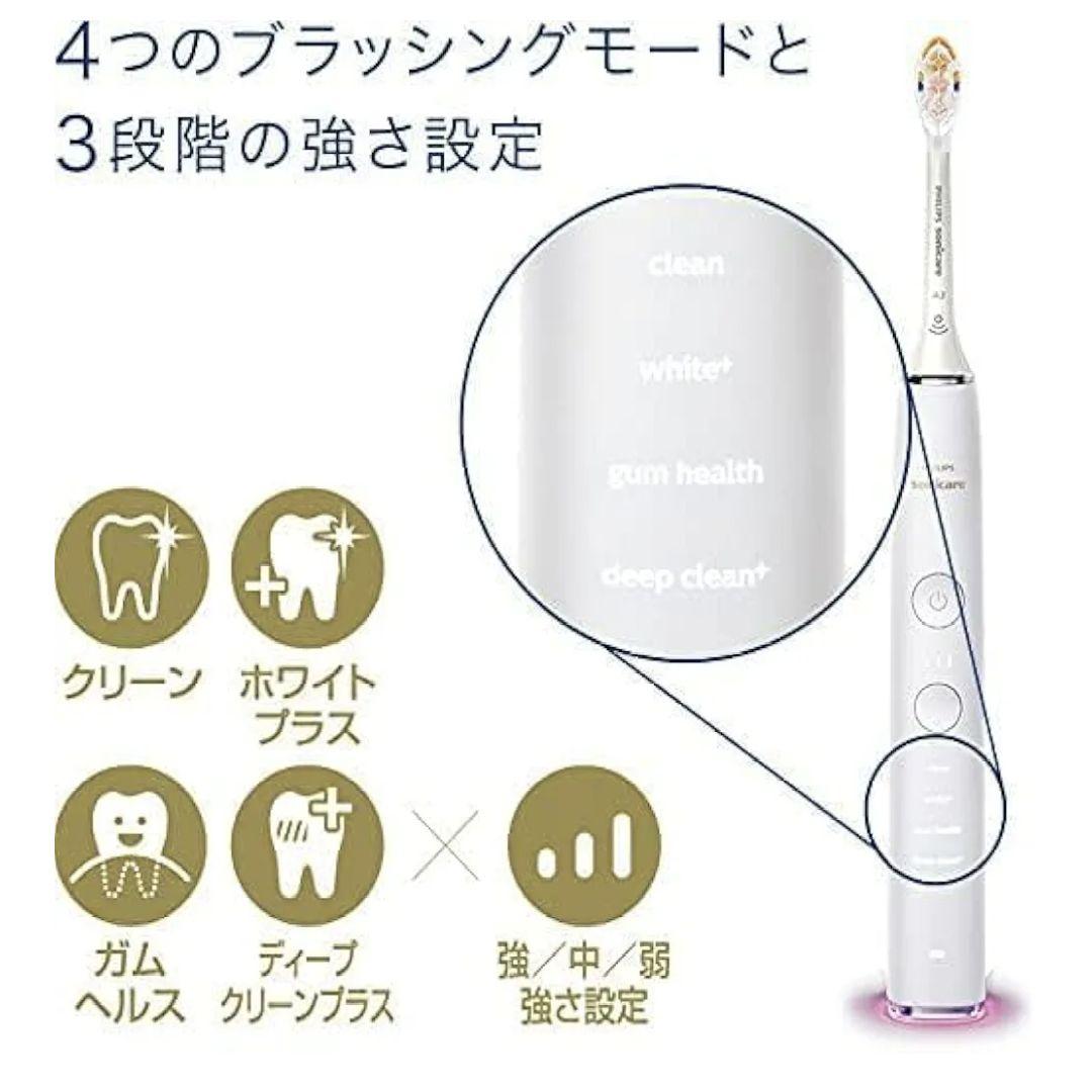 PHILIPS DiamondClean Smart 電動歯ブラシ本体セット