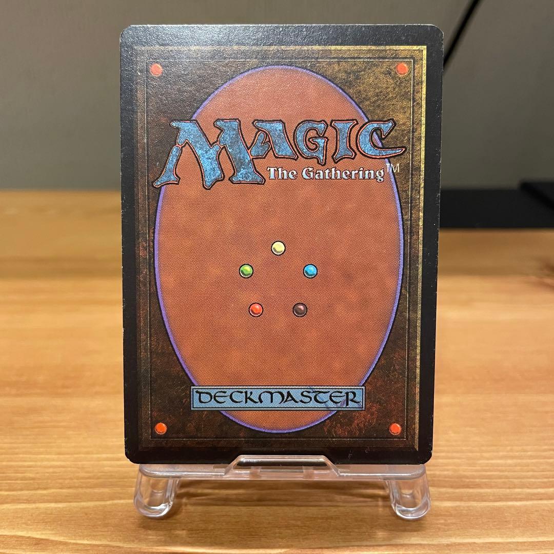 Plateau revised/3ed EN デュアルランド MTG