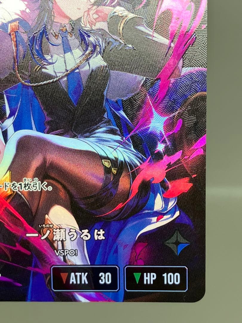 ● T プレイ用　クロスタ　一ノ瀬うるは　LRPP N5619