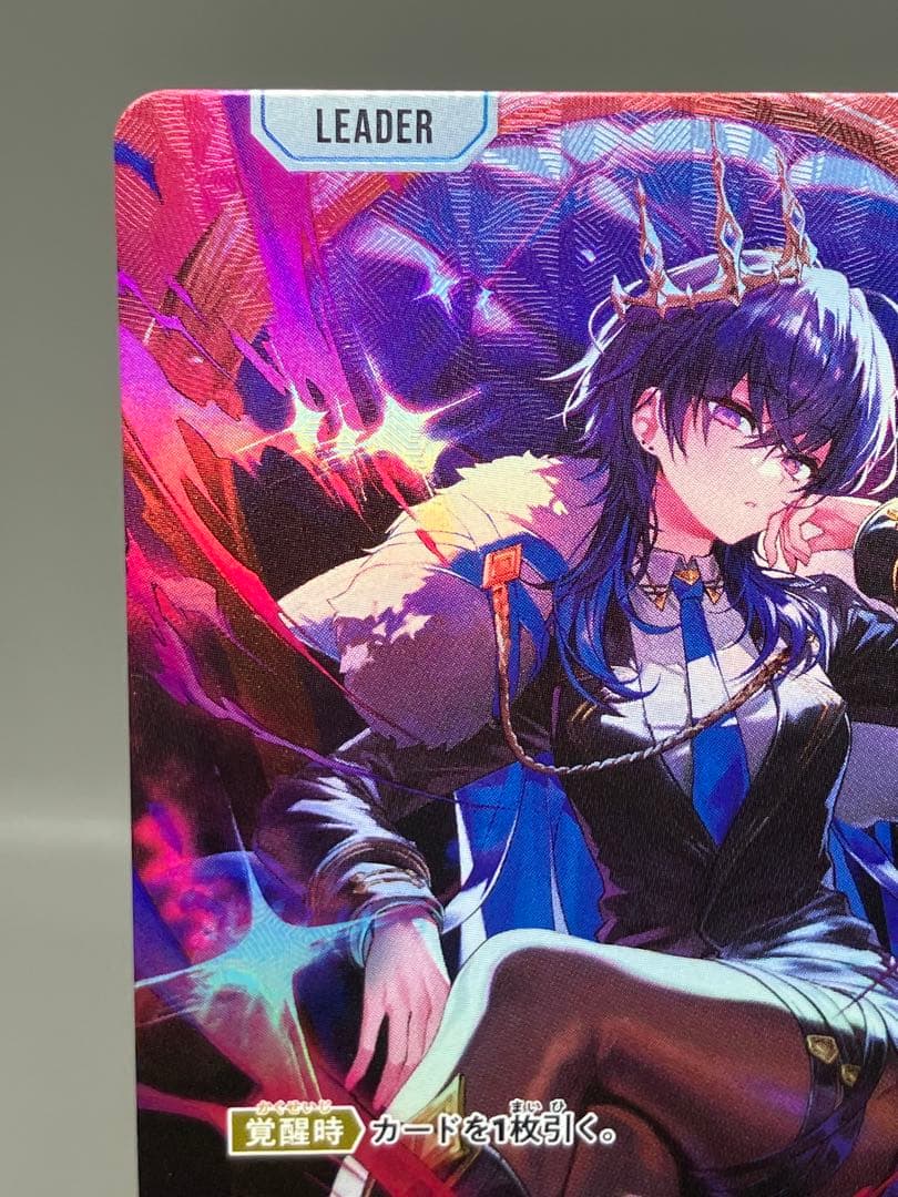 ● T プレイ用　クロスタ　一ノ瀬うるは　LRPP N5619