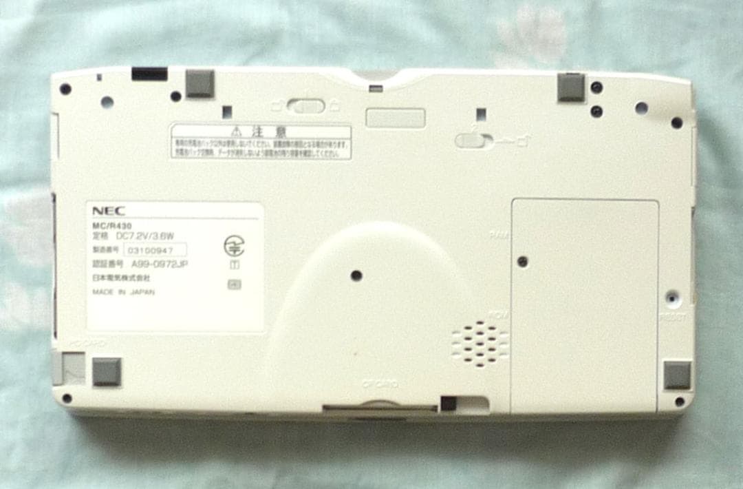 NEC モバイルギア