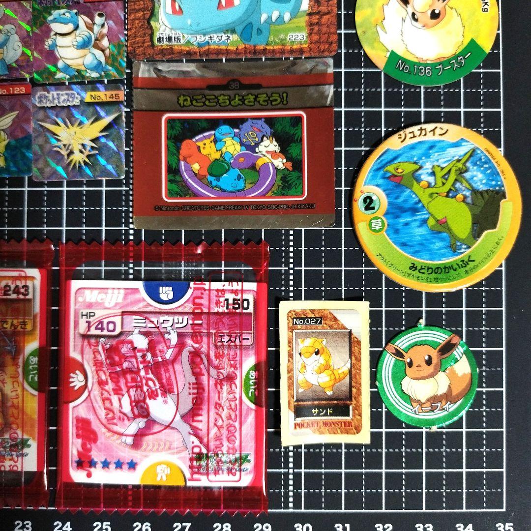 【希少】ポケモン　チェンジカード　ブロスカード　その他　カード/シールまとめ売り