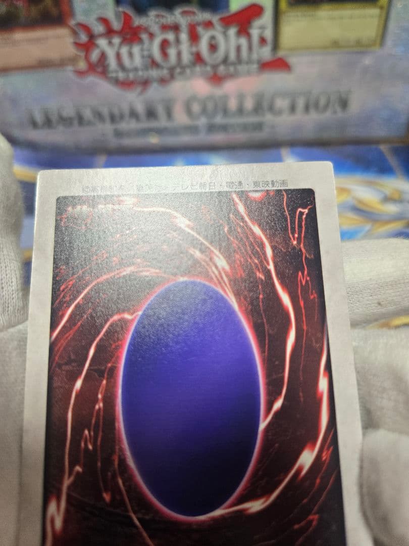 遊戯王 バンダイ 青眼の白龍 青艶 極美品