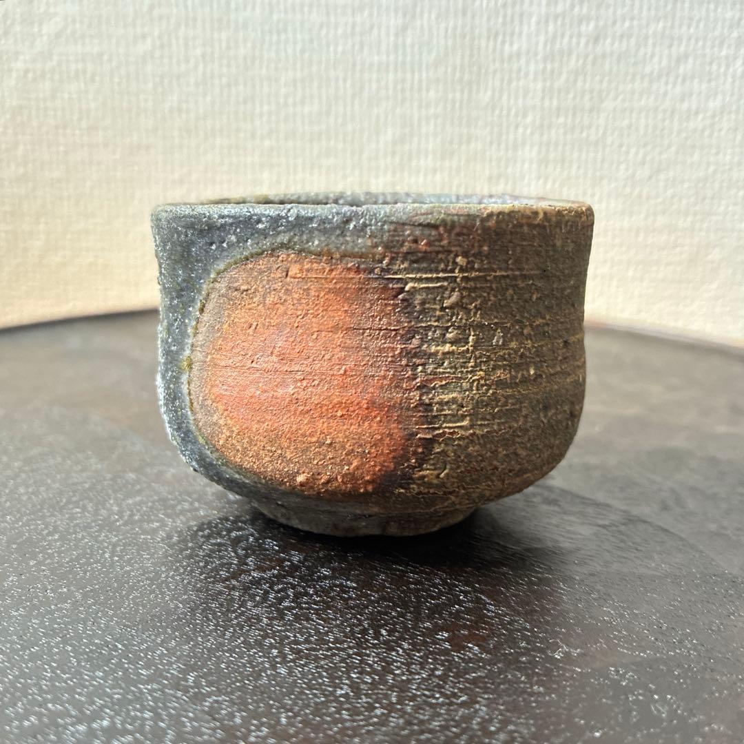 堀江政臣 備前酒呑 窯変