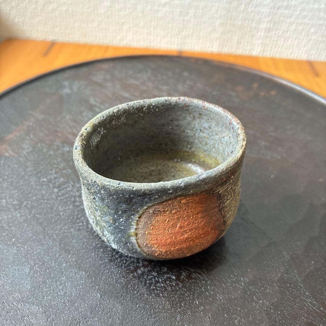 堀江政臣 備前酒呑 窯変