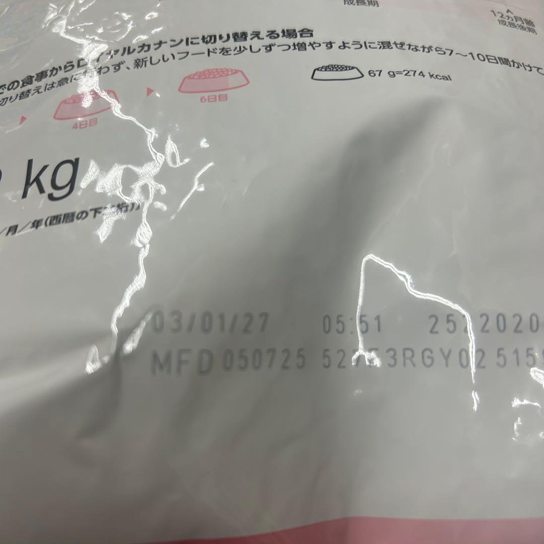 ネ*☆様  CANIN マザー＆ベビーキャット 成長後期 キトン 2k