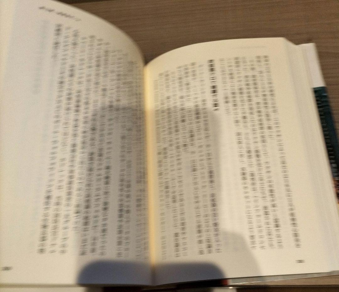 ロバート・F・ケネディ・ジュニア◇人類を裏切った男　　上中下◇セット