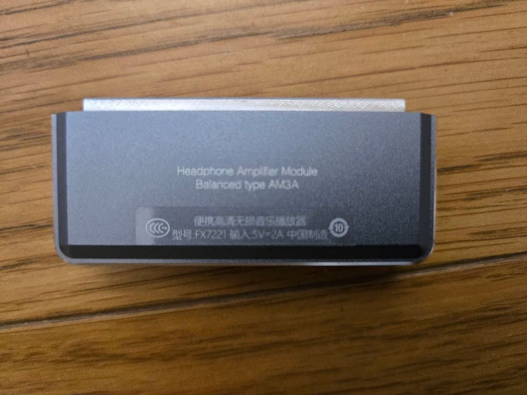 FiiO X7 Mark II ポータブルDAP（デジタルオーディオプレーヤー）