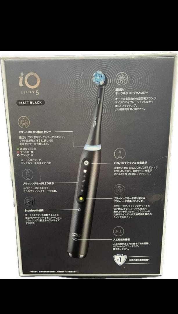 ブラウン 電動歯ブラシ オーラルB iOシリーズiO5 IOG52J62KBK⑥