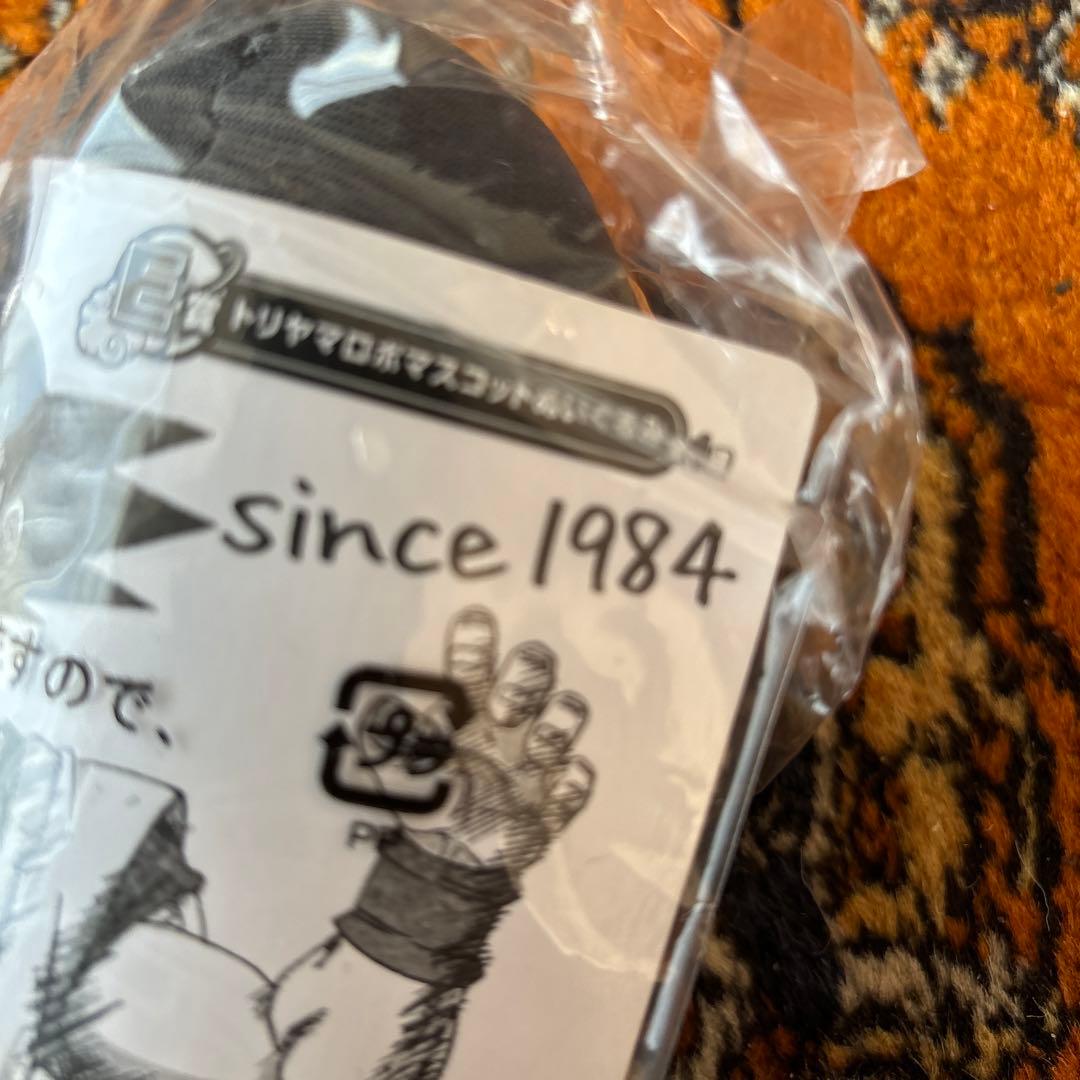 未開封・１９８４鳥山ロボ・マスコットぬいぐるみ