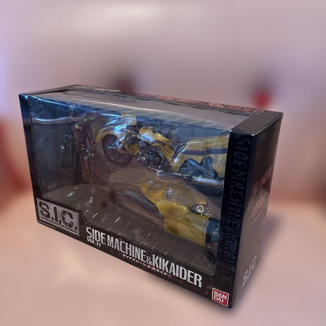 S.I.C. Kikaider & Hakider フィギュアセット