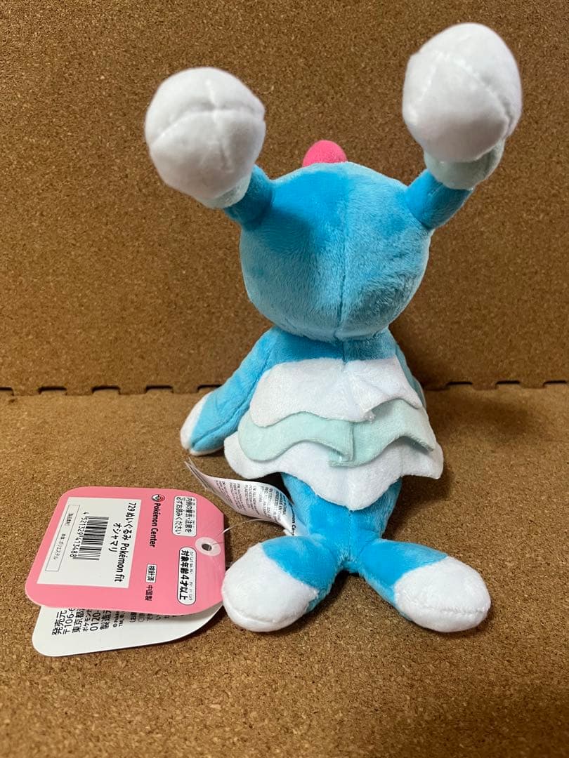 Pokemon fit アシマリ オシャマリ アシレーヌ 3点セット