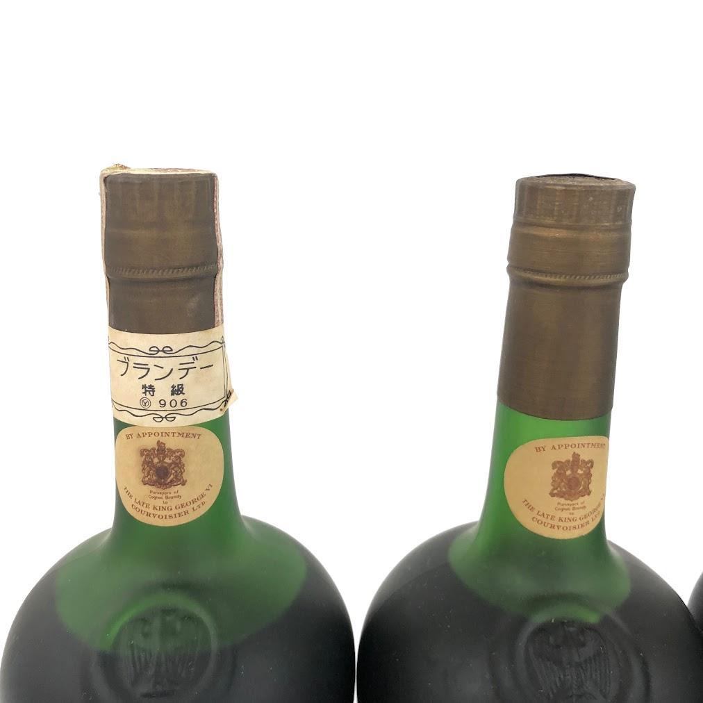 【未開栓】COURVOISIER NAPOLEON ブランデー 700ml 4本